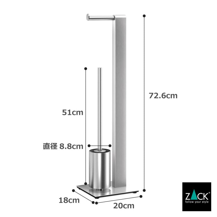 [サンプル品] ZACK 40417B ATORE ドイツZACK社製モダンデザインのトイレットバトラー HL [在庫あり]