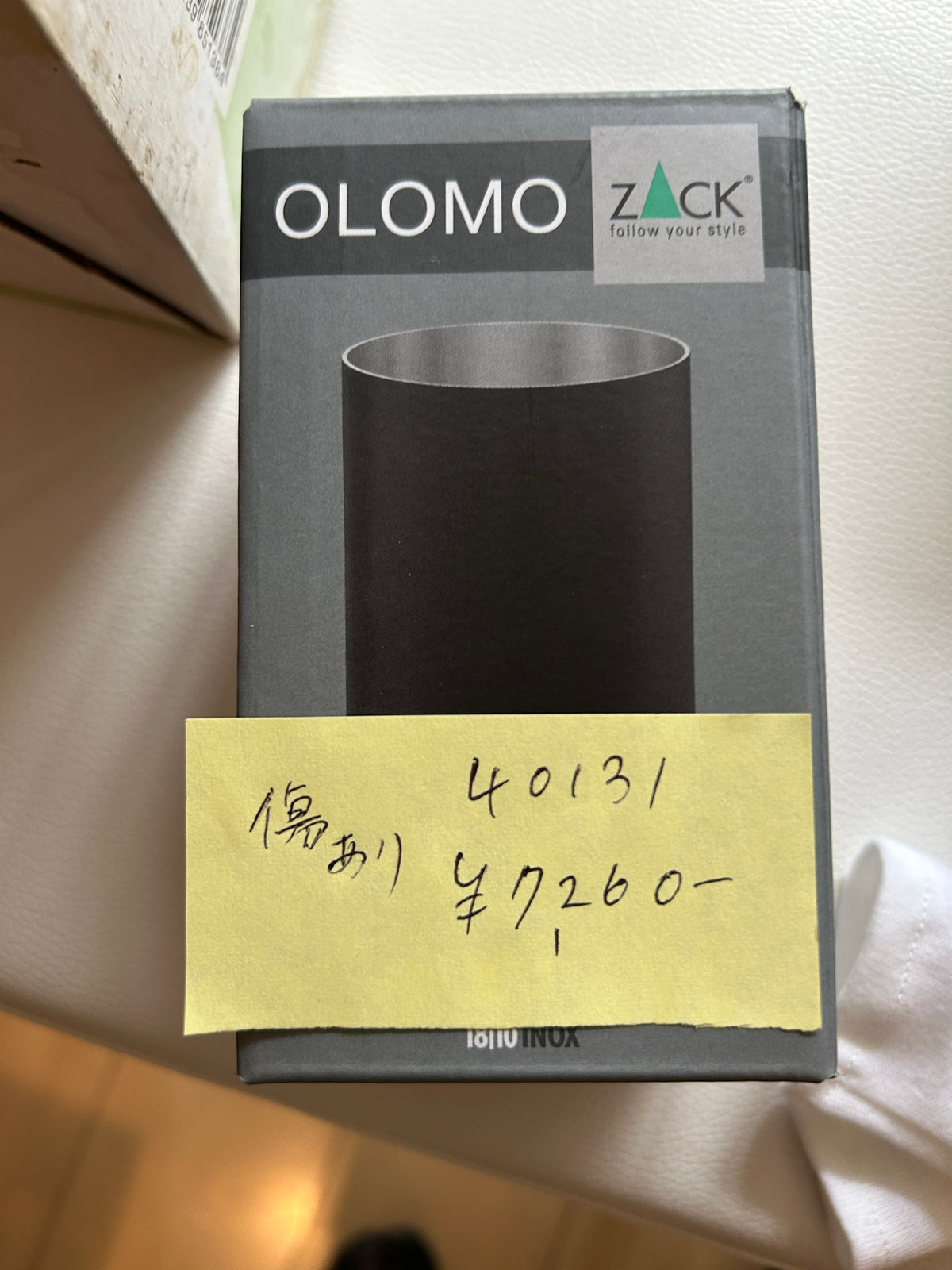 [SAMPLE] タンブラー｜ZACK 40129 CUPA HL コップ 高さ10cm 直径6.5cm 250ml 18/10ステンレス製 ヘアライン仕上げ